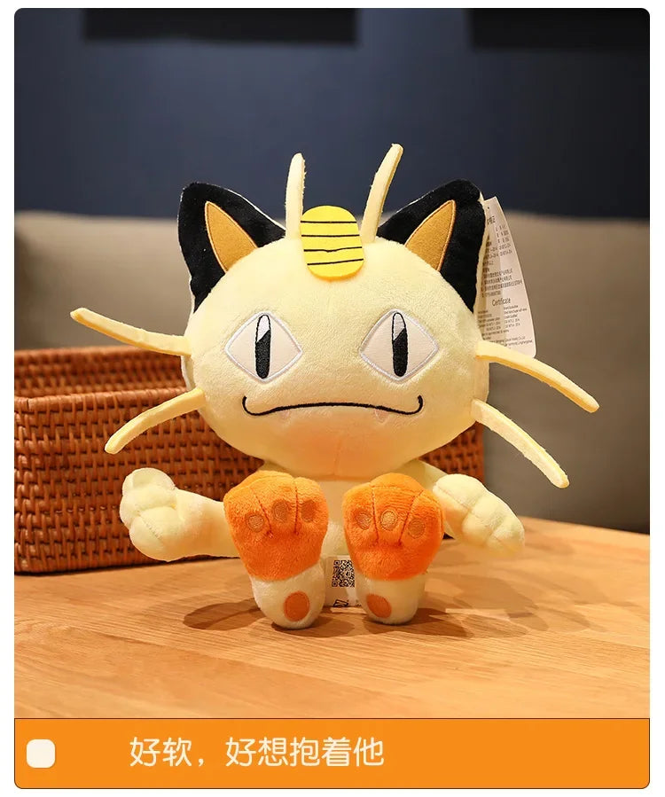 Peluche Pokémon 20 cm – Pikachu, Charizard, Gengar e altri | Pokémon Plush 20cm
