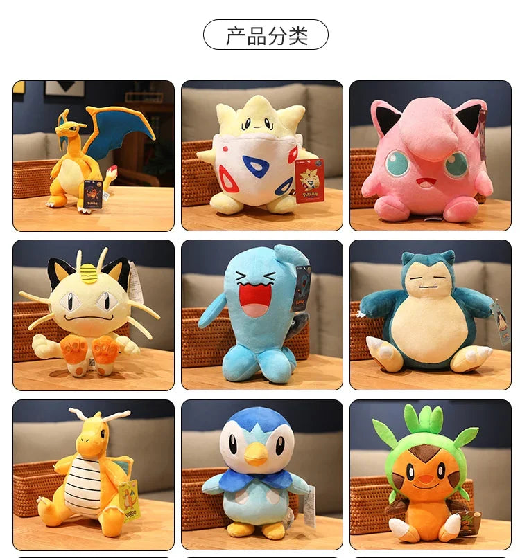 Peluche Pokémon 20 cm – Pikachu, Charizard, Gengar e altri | Pokémon Plush 20cm
